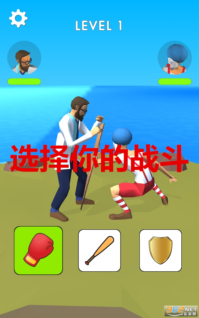 ѡ�����ս����Ϸ