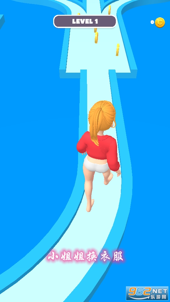 ����С��㻻�·�