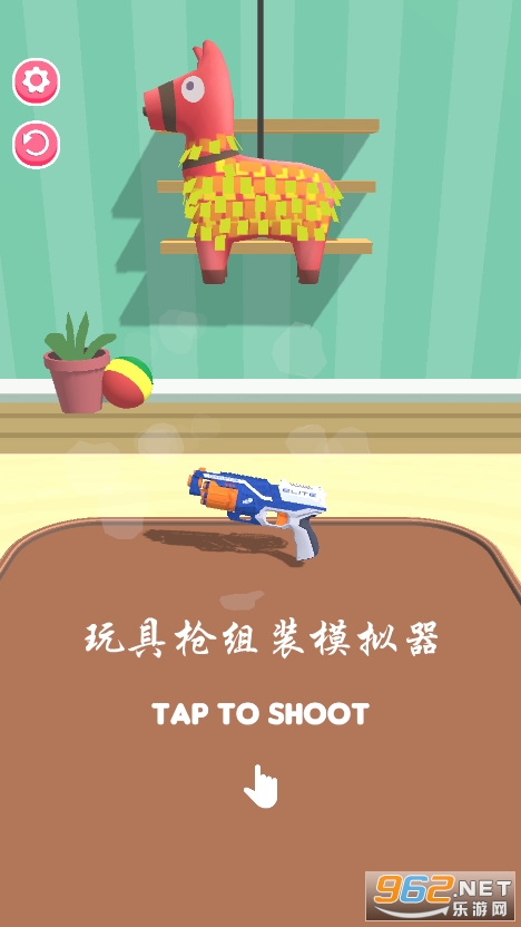 玩具枪组装模拟器(玩具枪组装游戏) 玩具枪组装模拟器(玩具枪组装游戏)
