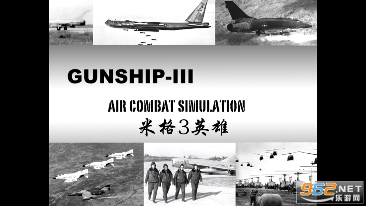 �׸�3Ӣ��(GSIII - Combat Flight Simulator - Heros of the Mig Alley)