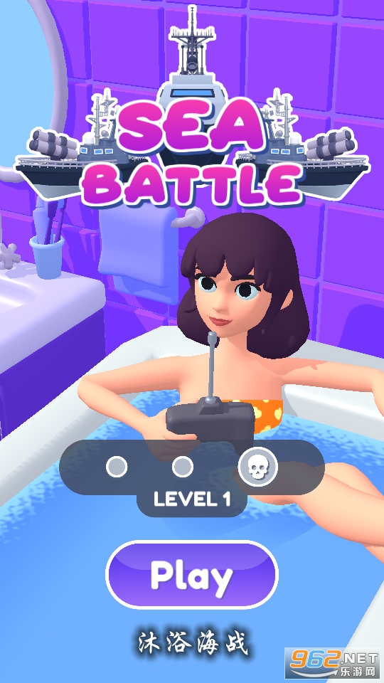 ��ԡ��ս��Ϸ