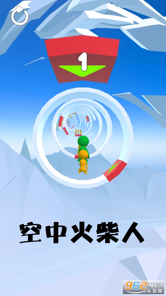 空中火柴人 空中火柴人
