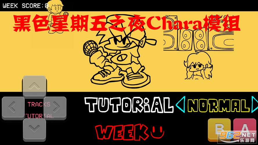 ��ɫ������֮ҹ��׿��