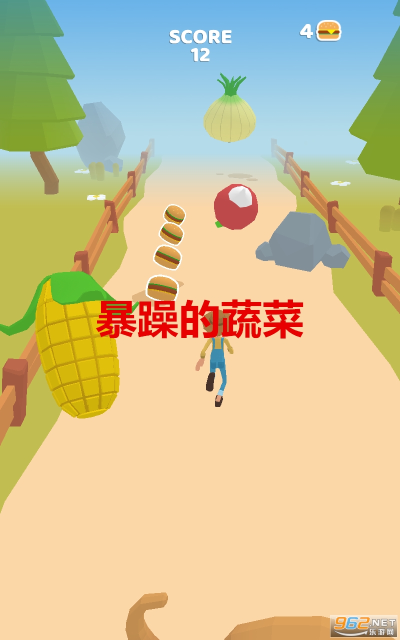 暴躁的蔬菜安卓版 暴躁的蔬菜安卓版