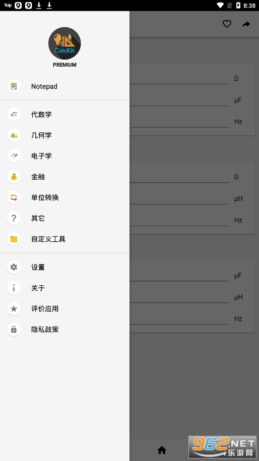 CalcKit 4.0.0apk