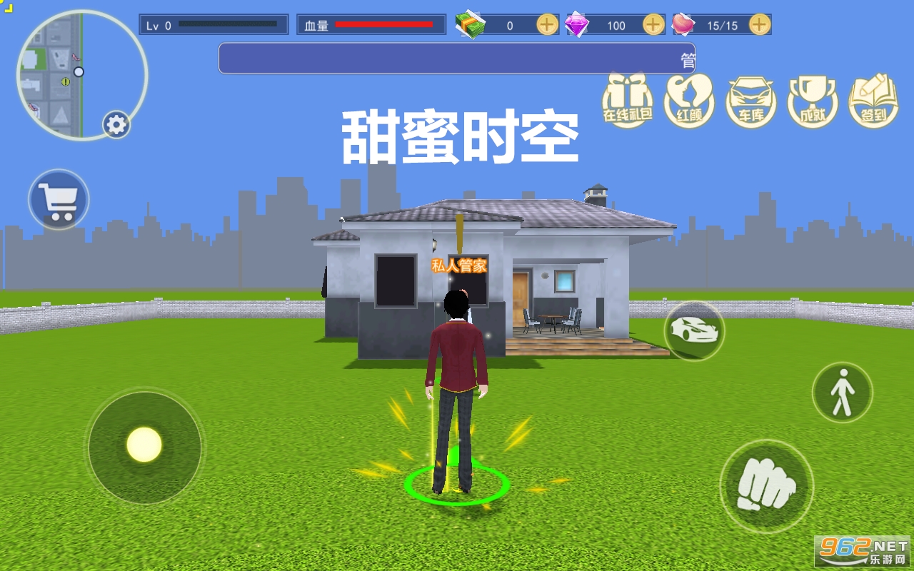 甜蜜时空游戏 甜蜜时空游戏