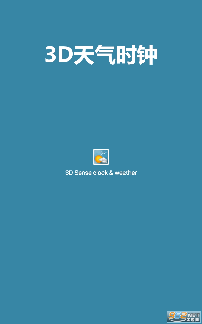 3D����ʱ��С����app