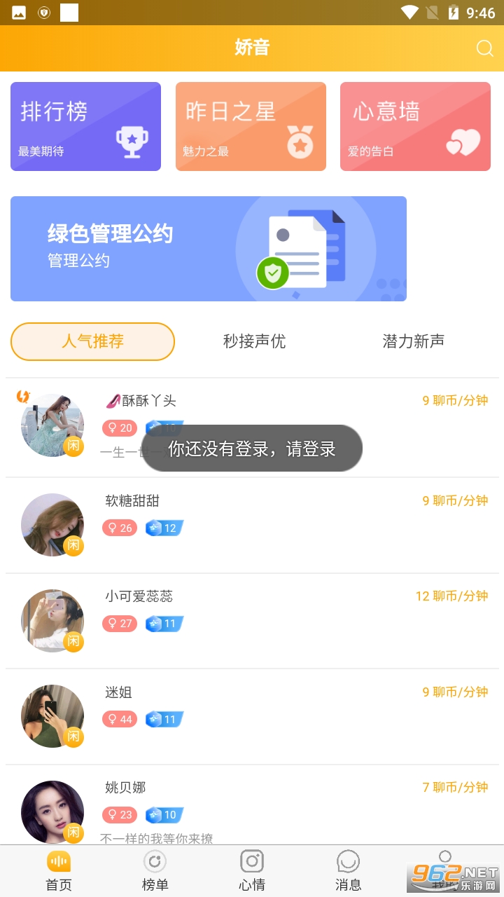 ����APP