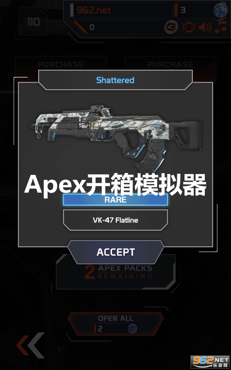 Apex开箱模拟器手机版 Apex开箱模拟器手机版