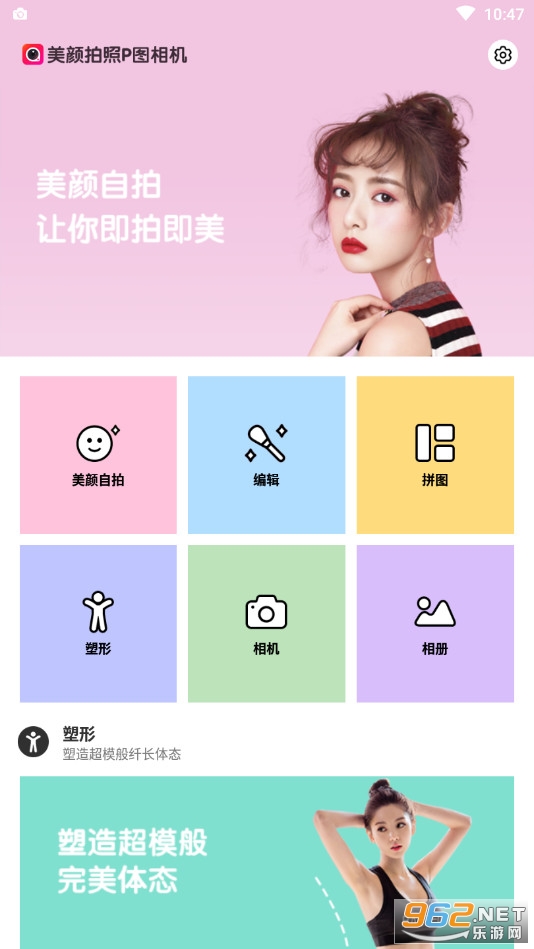 ��������Pͼ���app