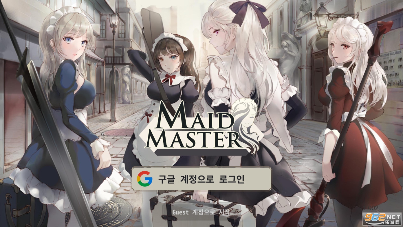 女仆之主MaidMaster 女仆之主MaidMaster