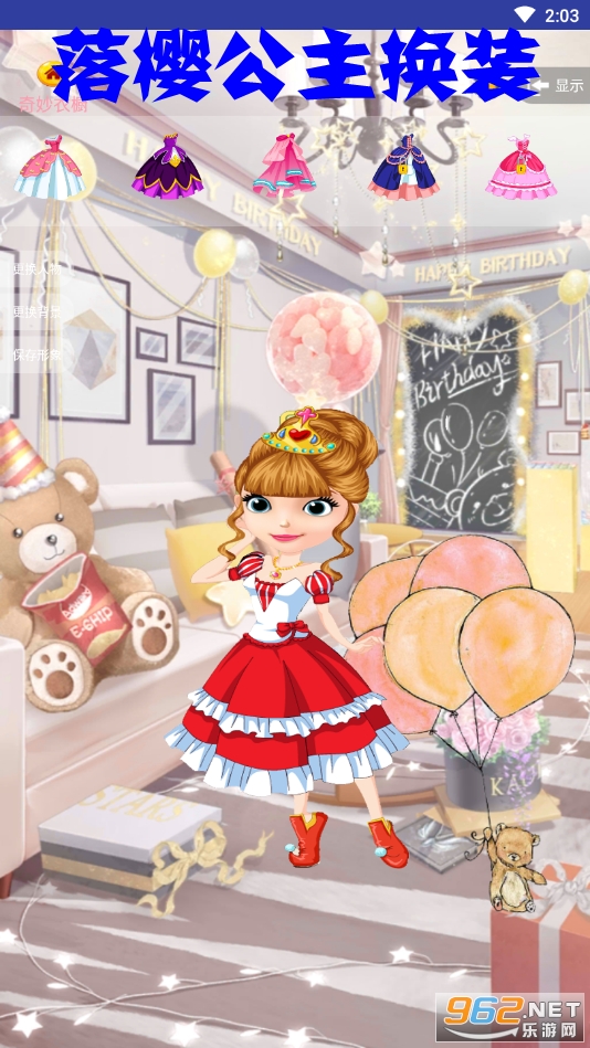��ӣ������װ