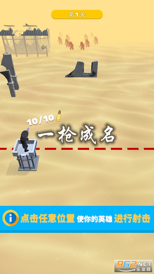 һǹ������Ϸ