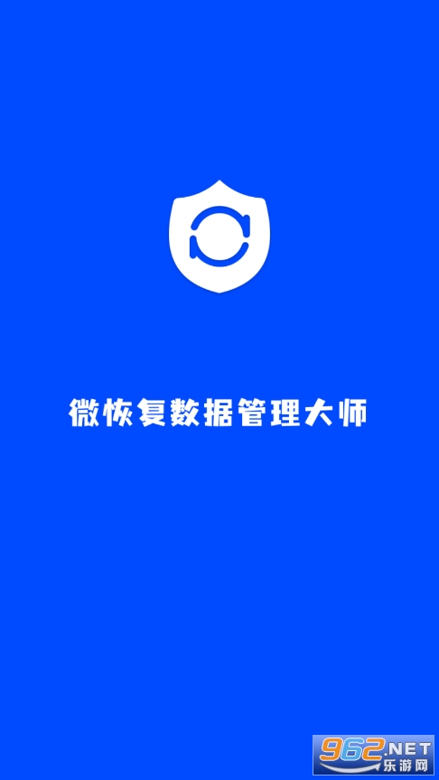 ΢�ָ����ݹ�����ʦapp