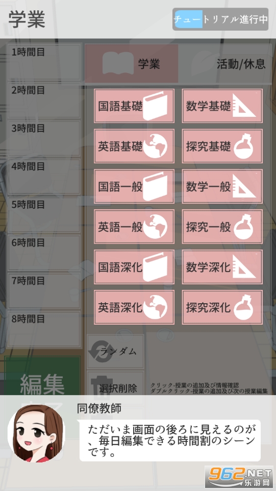 �ӽ��쿪ʼ����ʦ����