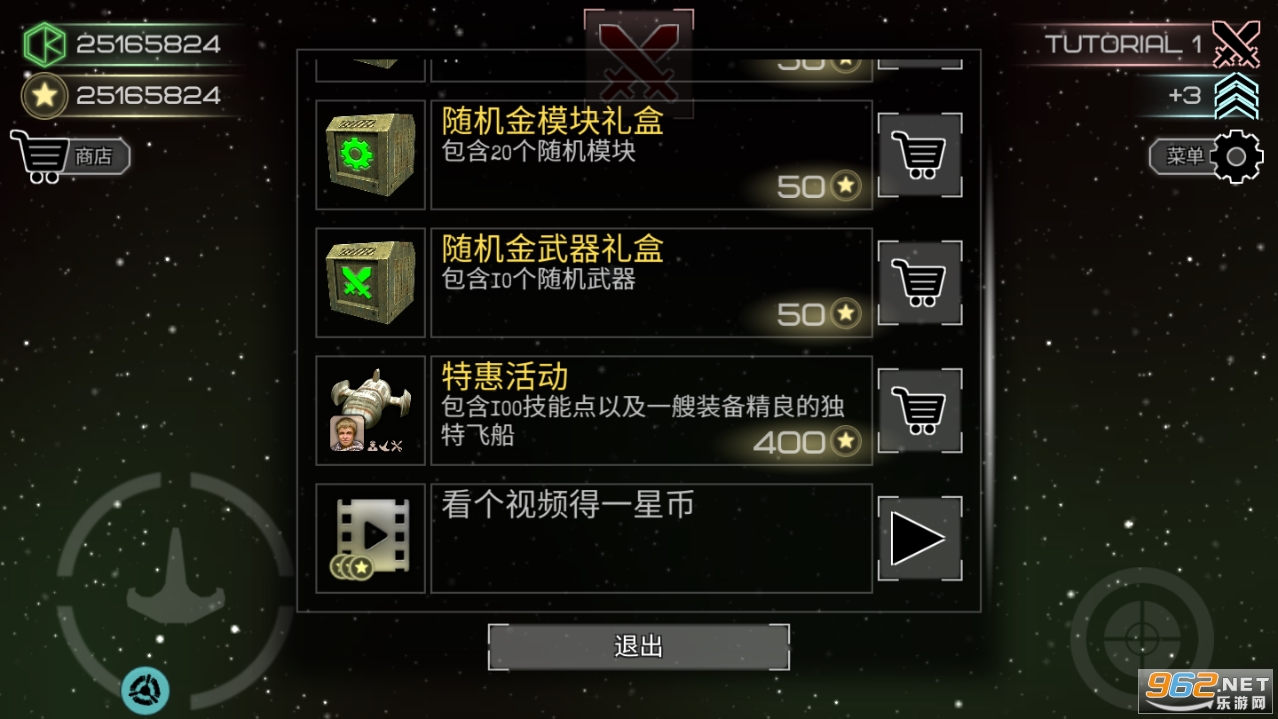 �¼���ƽ�߱߾�������
