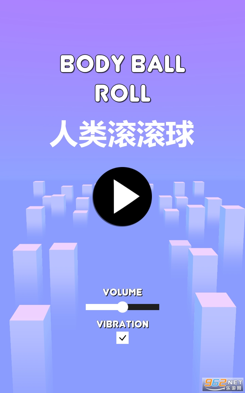 人类滚滚球安装 人类滚滚球安装