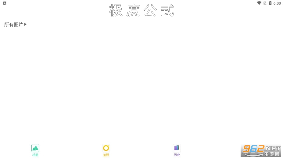 ���ȹ�ʽapp