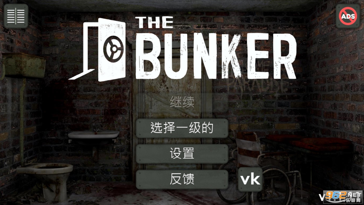 掩体逃出密室游戏破解版 掩体逃出密室游戏破解版