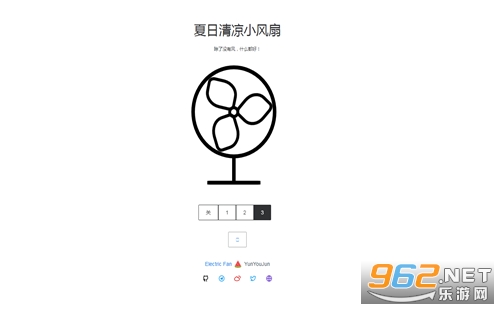 夏日清凉小风扇链接 夏日清凉小风扇网址 夏日清凉小风扇链接 夏日清凉小风扇网址