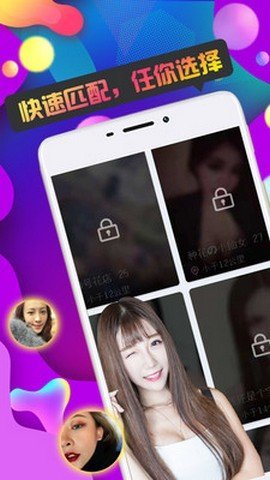 太空袋子APP 太空袋子APP