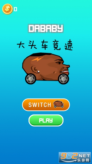 ��ͷ������(HeadCar)