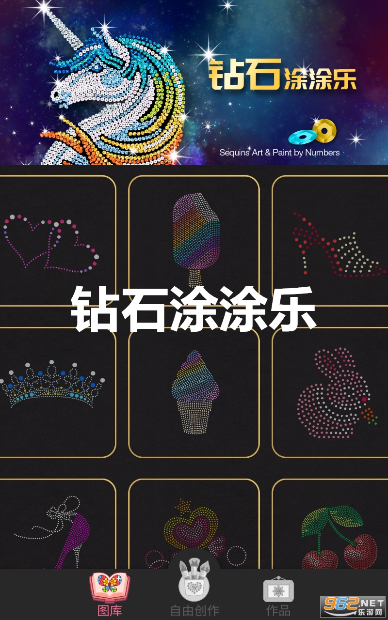 ��ʯͿͿ����Ϸ