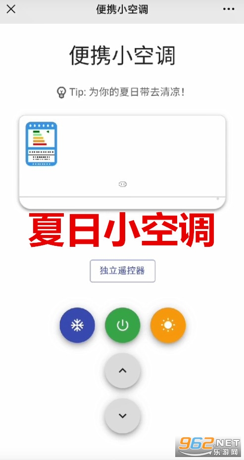 ����С�յ���ҳ��