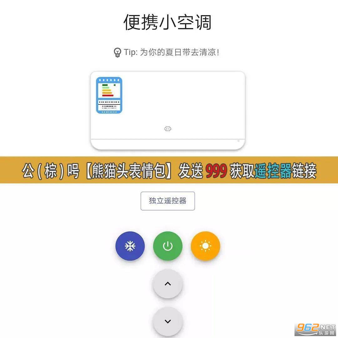 ����С�յ���ҳ��
