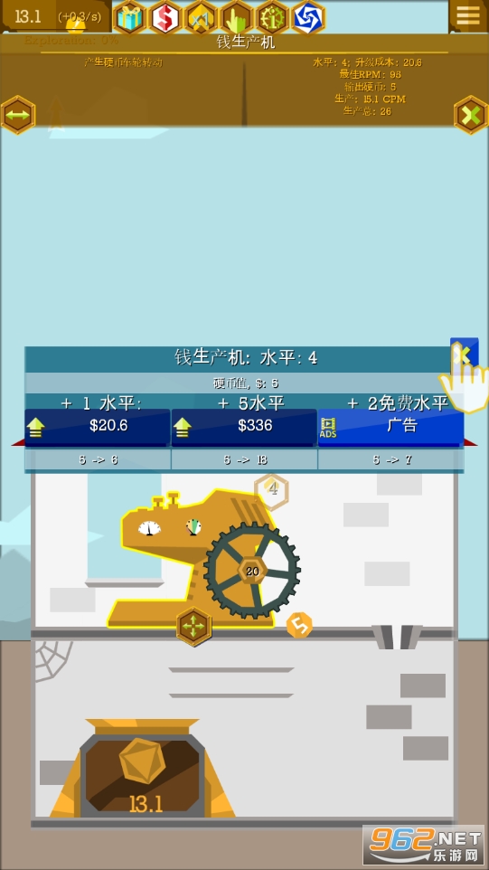 富翁工厂建造者最新官方版 富翁工厂建造者最新官方版