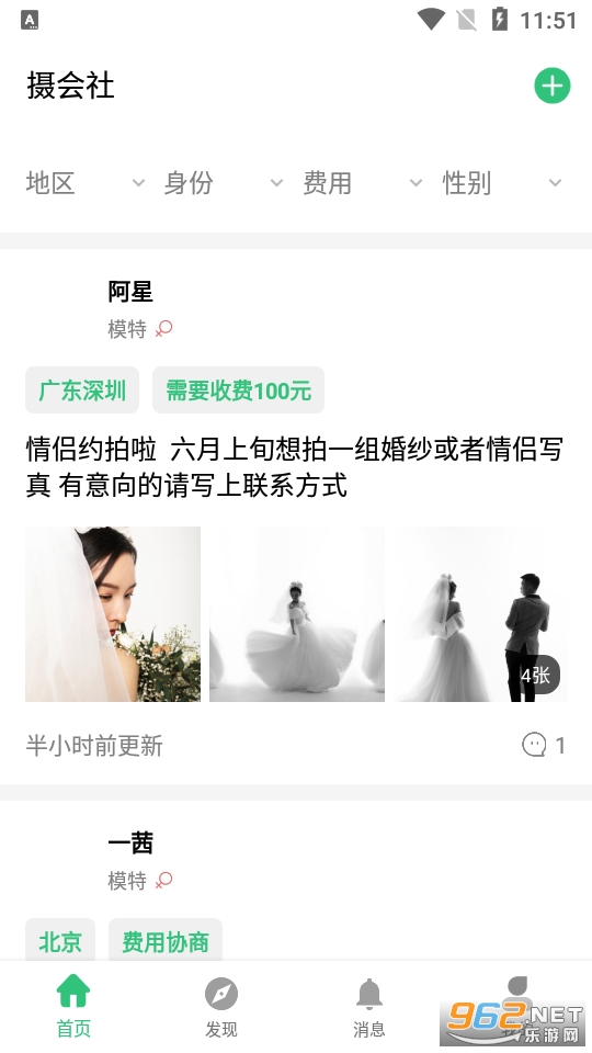 �����app