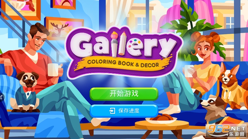 Ϳɫ����װ���ƽ��