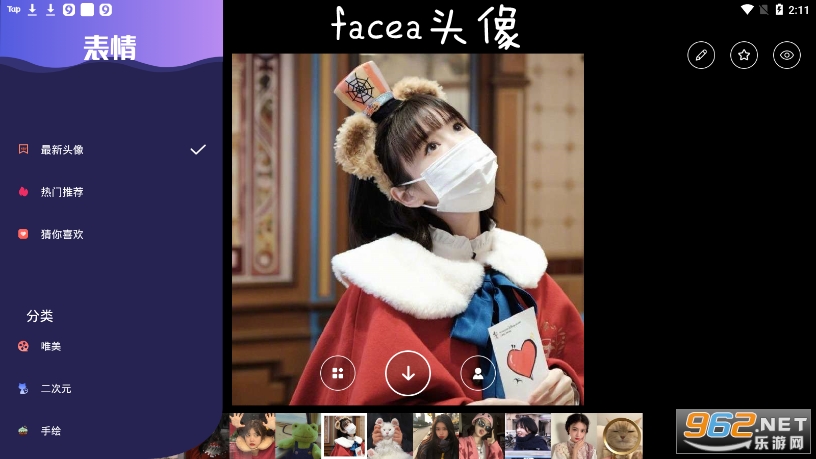 faceaͷ��app