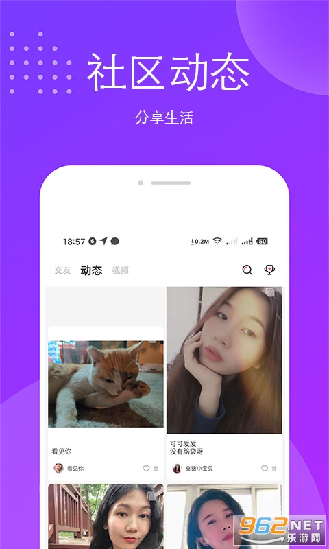 Ȥ����APP
