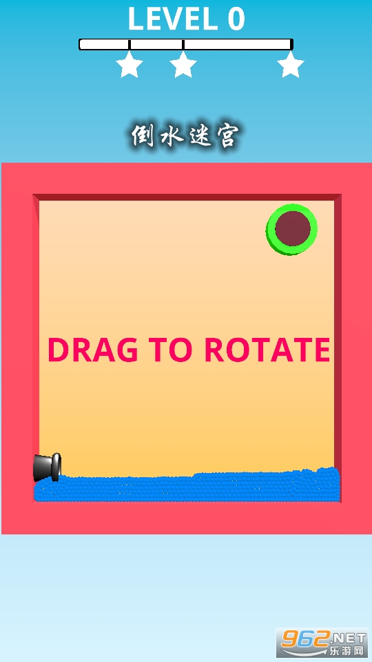 ��ˮ�Թ���Ϸ