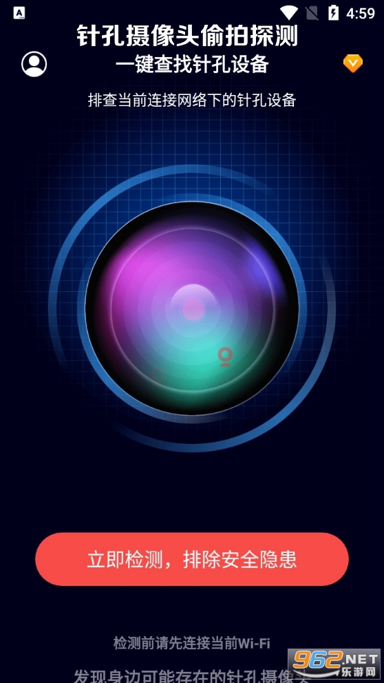 �������ͷ͵��̽��app