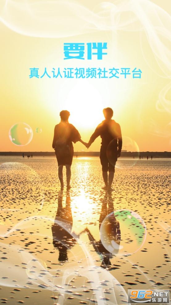 Ҫ��APP