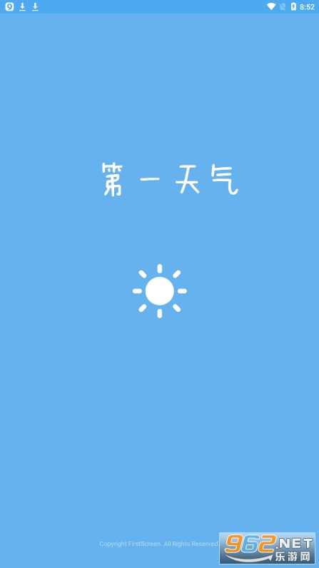 ��һ����app