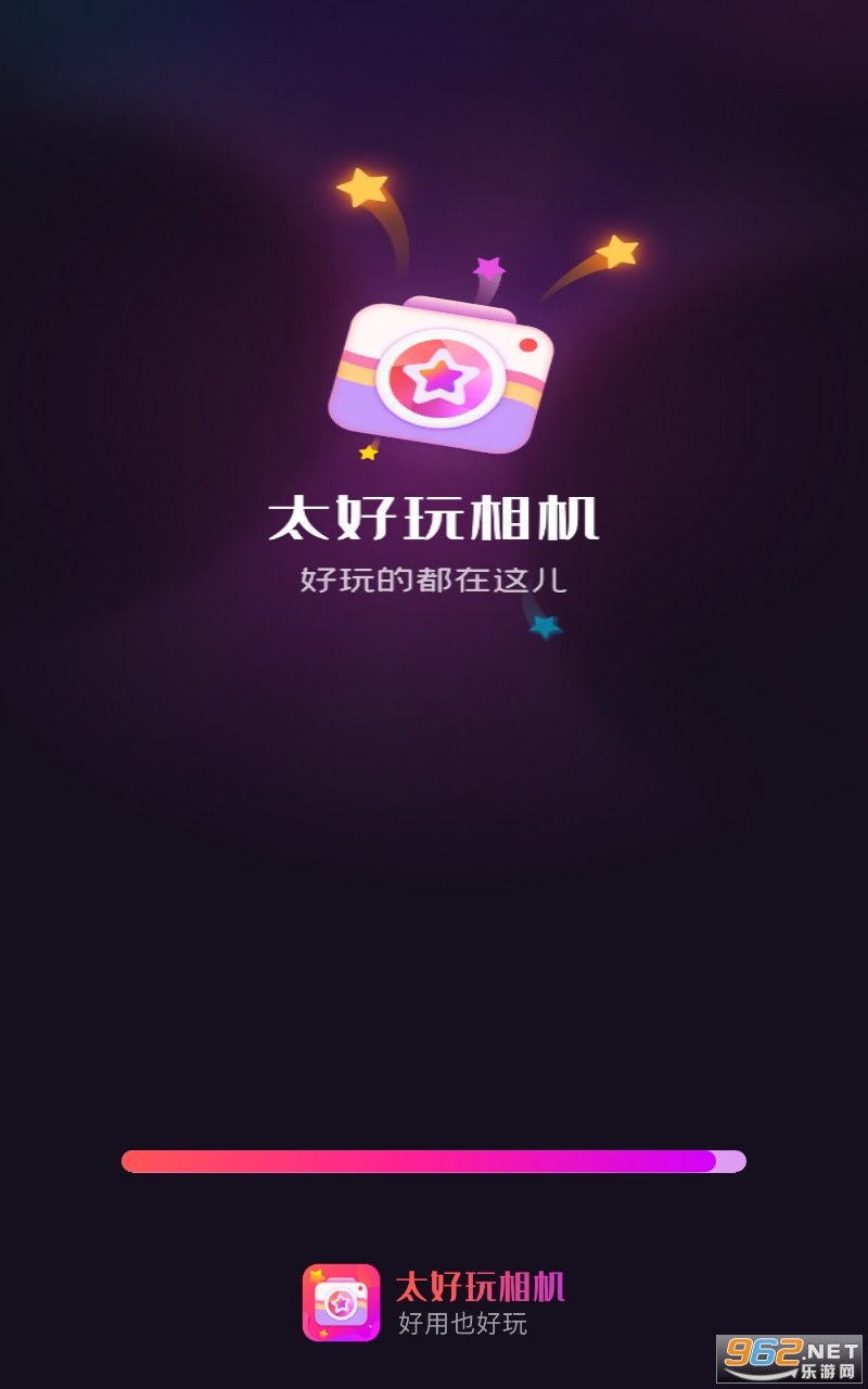 太好玩相机app 太好玩相机app
