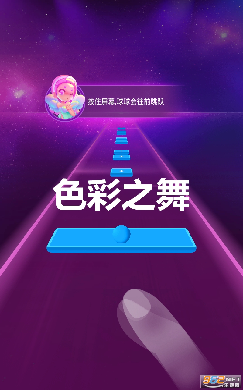 ɫ��֮����Ϸ