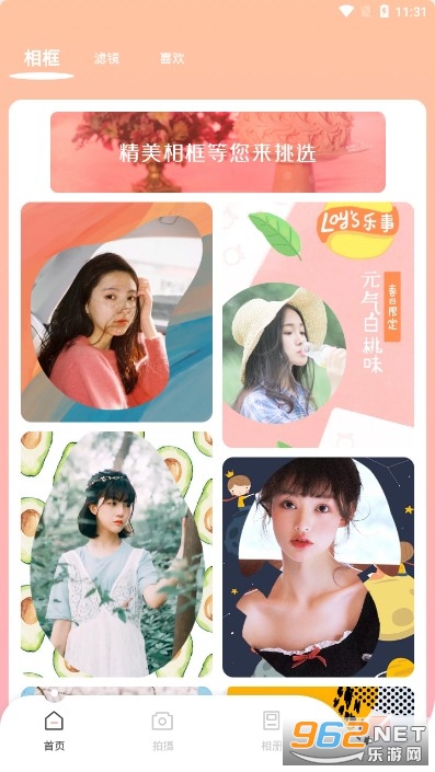 �����������app