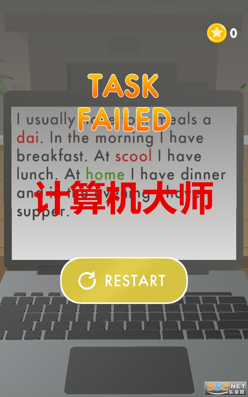计算机大师安卓版 计算机大师安卓版