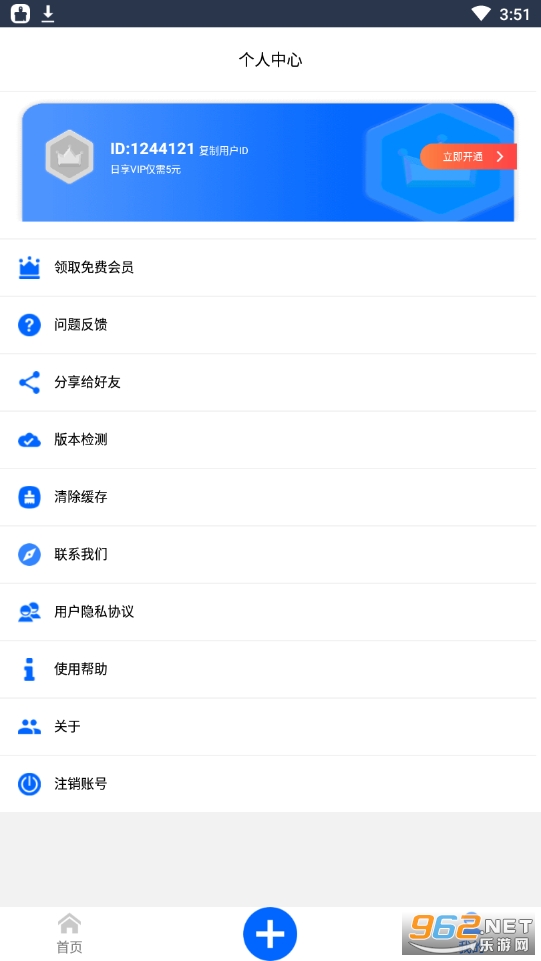 狡兔虚拟助手虚拟数据 狡兔虚拟助手虚拟数据