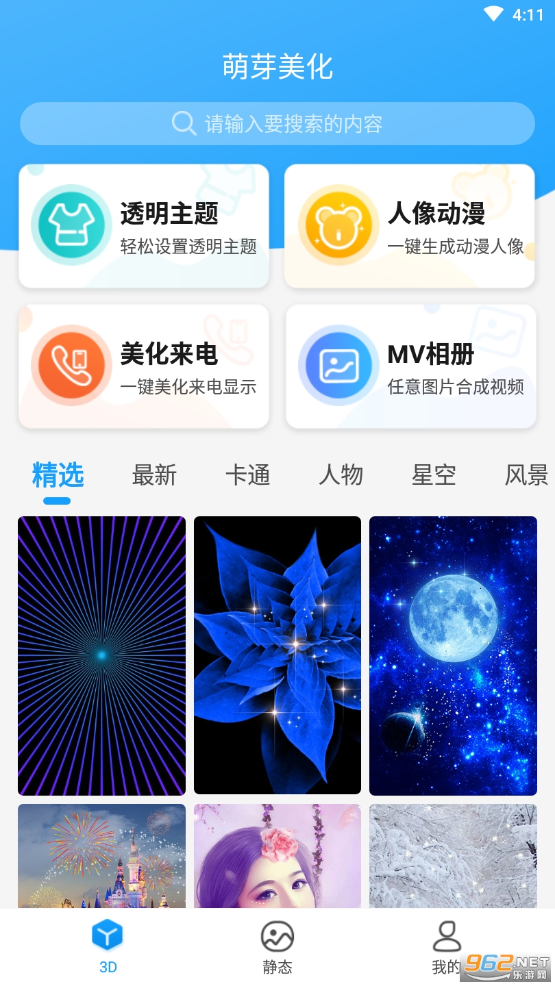 ��ѿ����app