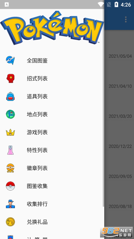 ���汦��ͼ��app���°�