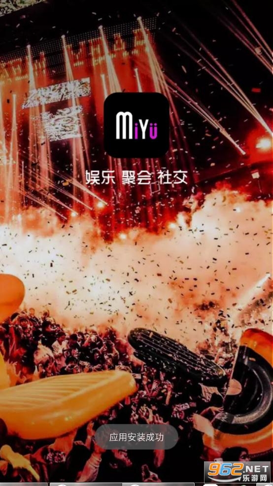 ���齻��ƽ̨