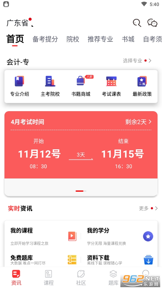 �Կ����Կ�����