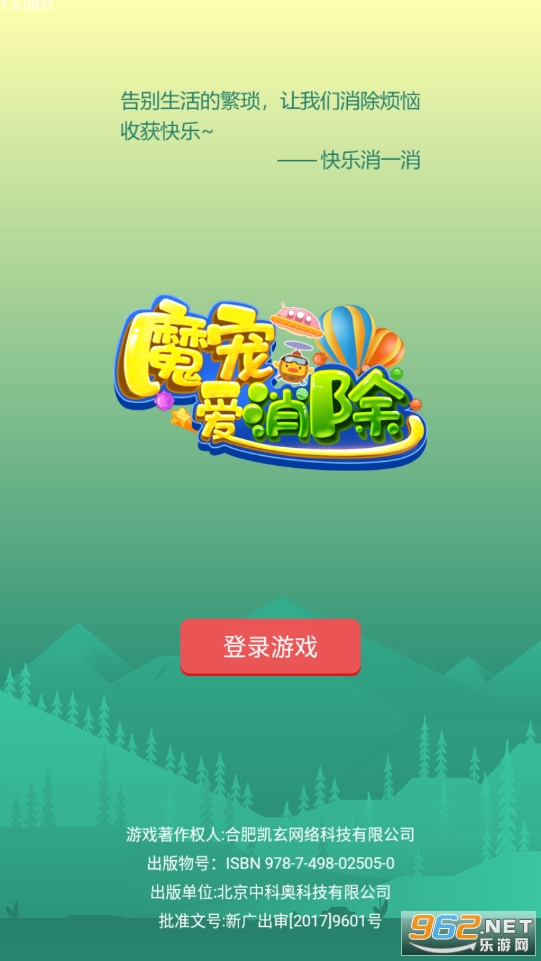 ħ�谮������Ϸ