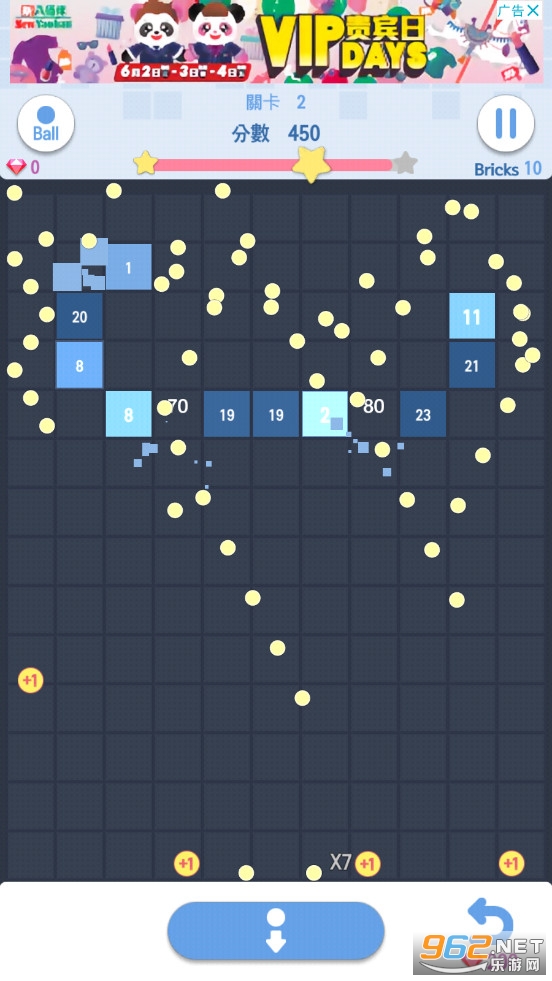 ������ש��FinalBricksBreaker��׿��