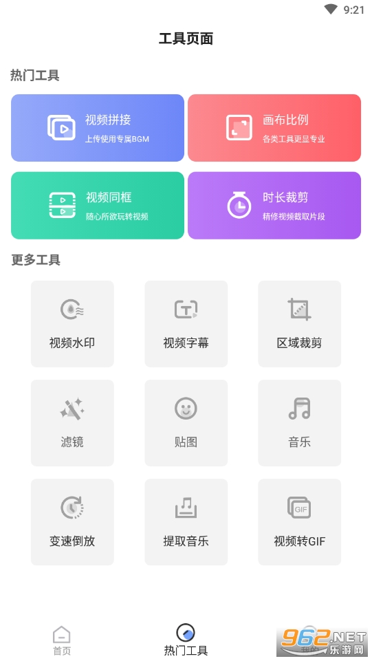 ������Ч����app